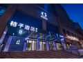 orange-hotel-guangzhou-quzhuang-metro-station