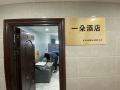 yiduo-hotel-subway-station-xi-an-international-trade-and-logistics-district