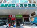 motel-north-of-shenzhen-railway-station-and-longhua-metro-station-branch