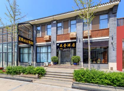 野三坡正奇MINI家飯店