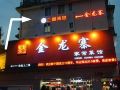 sanxi-youth-hostel