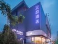 hanting-hotel-taizhou-pedestrian-street