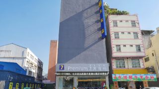 7days-premium-hotel-xichang-qionghai-wetland-moon-lake-park