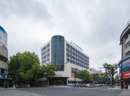 開元頤居飯店(新昌大佛寺店)