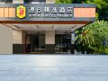 super-8-select-hotel-xiamen-bailuzhou-store
