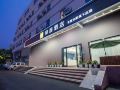 ease-hotel-shanghai-hongqiao-hub-convention-and-exhibition-center-huqingping-store