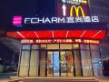yishang-hotel-beihai-yintan-branch