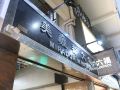 hong-kong-premium-guest-house