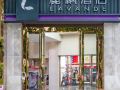 lavande-hotel-shenzhen-luohu-port-international-trade-metro-station-store