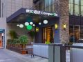campanile-hotel-nanjing-xinjiekou