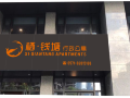 xiqiantang-apartments