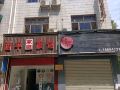 xieping-family-guesthouse