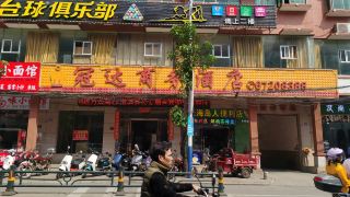 guanda-business-hotel-chengmai-branch