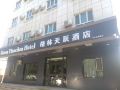 gelin-tiancheng-art-theme-hotel