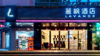 lavande-hotel-guangzhou-tianpingjia-subway-station-shatai-south-road-branch