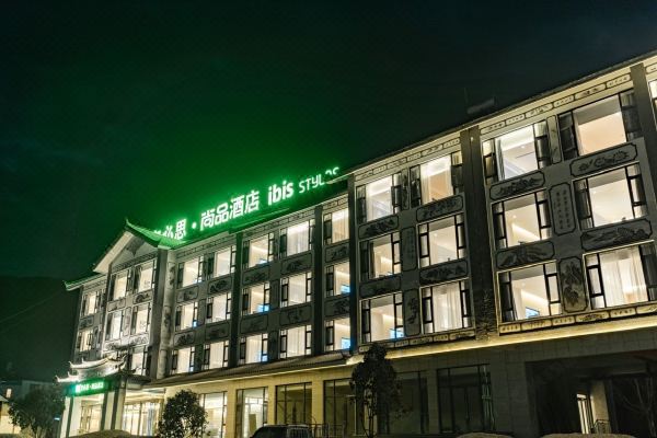 宜必思尚品酒店(丽江三义机场店)
