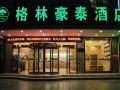 greentree-inn-haixi-golmud-pedestrian-street
