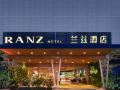 shenzhen-nanyou-ranze-hotel