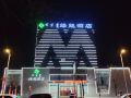 green-energy-hotel