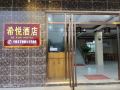gong-shan-xi-you-again