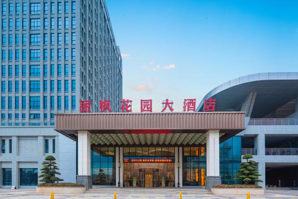 江山丽枫花园酒店