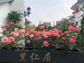 lirenju-inn-chaozhou-ancient-city-paifang-street-store