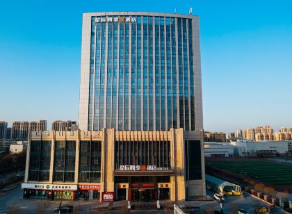 武威星辰四季S飯店(萬達廣場店)