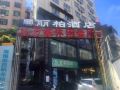 lipper-hotel-hainan-business-college-store