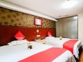 jiekang-hotel
