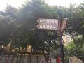 baina-hotel