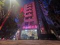 chuxiong-xiang-hotel