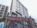 lipper-hotel-hainan-business-college-store