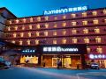 home-inn-linyi-binhe-avenue