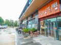 youyu-internet-apartment-silver-diamond-plaza