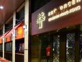 kew-green-hotel-wanchai-hong-kong