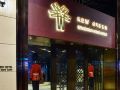 kew-green-hotel-wanchai-hong-kong