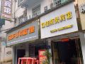 rujia-business-hotel