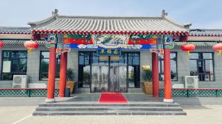 cuijin-garden-homestay