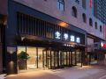 ji-hotel-dalian-xi-an-road