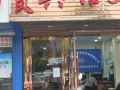 苏州春风宾馆