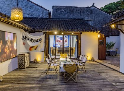 Zhouzhuang FUsheng Guiyin Inn