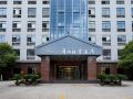 qingmu-hotel-yixing-high-speed-railway-station