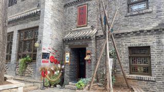 qingcheng-inn