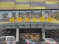 yangjianhua-hotel
