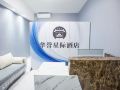 huayu-star-world-hotel-xi-an-international-port-district-metro-station