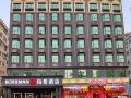 borrman-hotel-shenzhen-airport-north-international-convention-and-exhibition-center