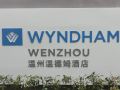 wyndham-hotel