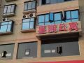 xingpeng-apartment