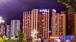 jinyun-hotel-sheng-gengshanshui-branch