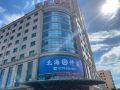 ding-yuan-international-hotel